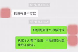 如皋贷款清欠服务